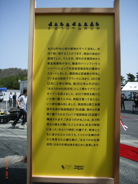 写真①