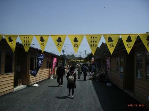 写真③