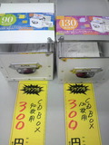 P1000020