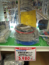 DSCN0675