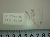 12V バラ