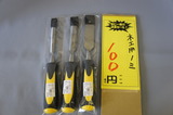 DSC00005