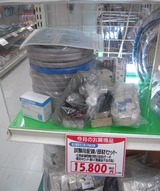 DSCN0673