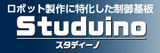 Studuino_B