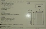 ���å����顼���Ŵ� (1)