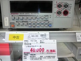 P1000005