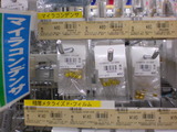 コンデンサコーナー (6)