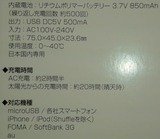 ���å����顼���Ŵ� (2)