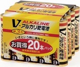 単3 20本