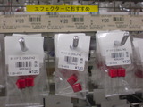 コンデンサコーナー (12)