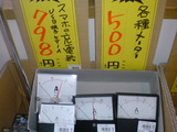 2012年 ジャンク市 (5)