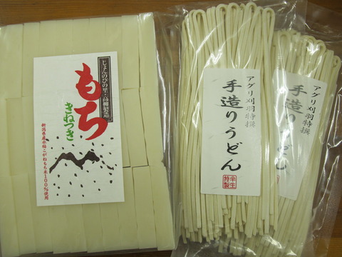 omochi 002