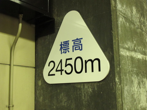 110104Ω»³¹õÉô¥¢¥ë¥Ú¥ó¥ë¡¼¥È 099