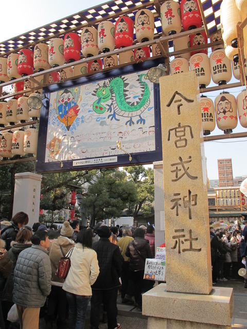 2012¤ªÀµ·î 001