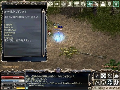 LinC0170