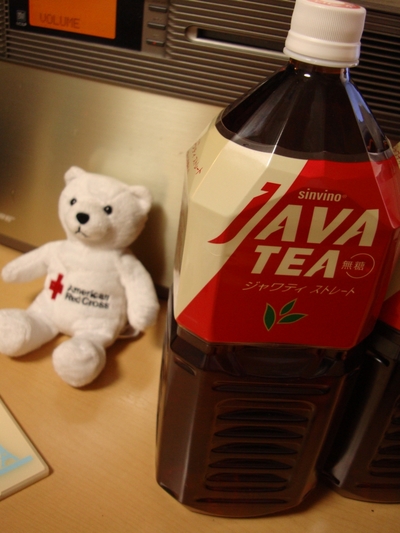 java