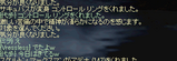 ropc