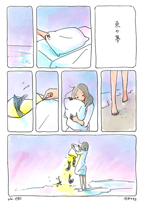 センネン画報
