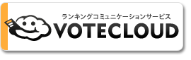 VOTECLOUD