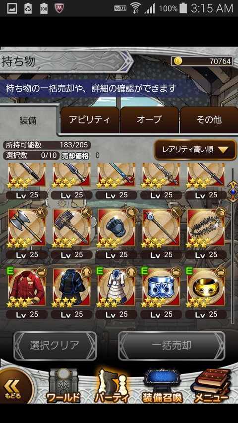 org67467