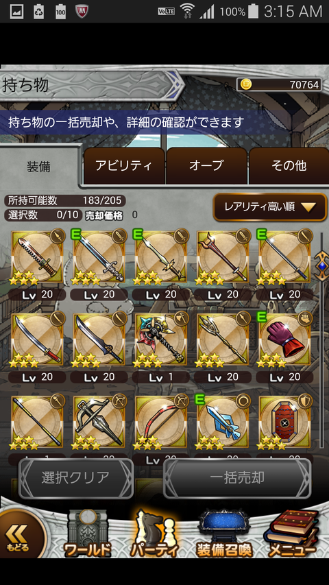 org67469