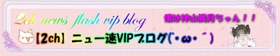�˥塼®vip�֥���
