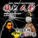 CD-NI-0004-e1533638178404