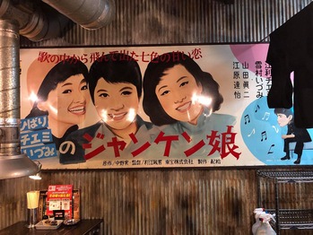 映画看板