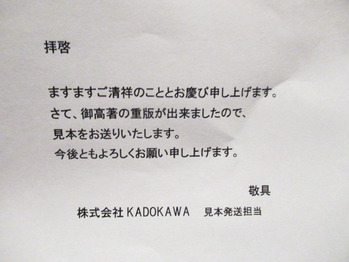 重版