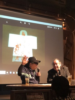飛鳥節