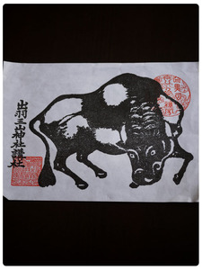 出羽三山 牛