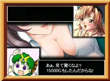 ドラクエ4