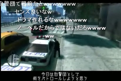 GTA4