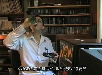 AVGN