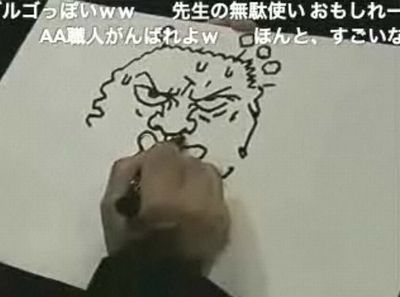 天野喜孝が描いたやる王