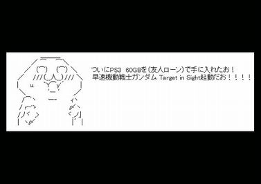 やる夫