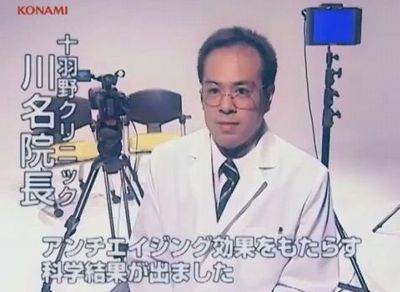 ラブプラスショッピング