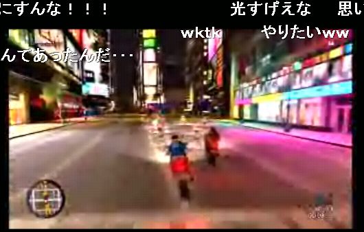 GTA4