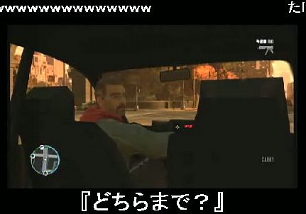 GTA4