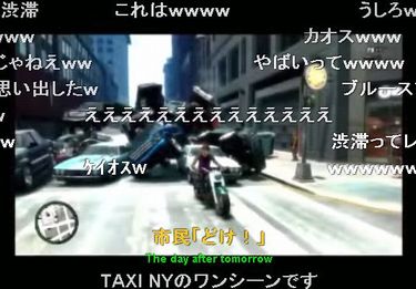 GTA4