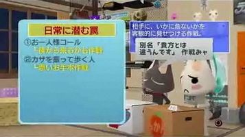 トロ