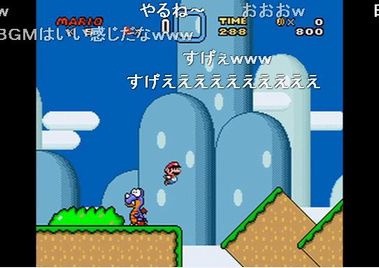 マリオ