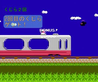 チャレンジャーがクジラをゲットした瞬間