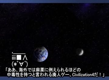 モナー