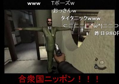 レッドスティール