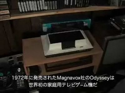 オデッセイ