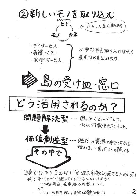 2014ǯ08·î23Æü16»þ26ʬ39ÉÃ-002