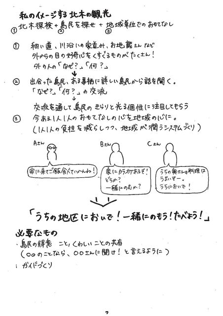 2014ǯ08·î23Æü16»þ26ʬ39ÉÃ-008