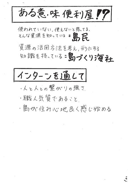 2014ǯ08·î23Æü16»þ26ʬ39ÉÃ-001