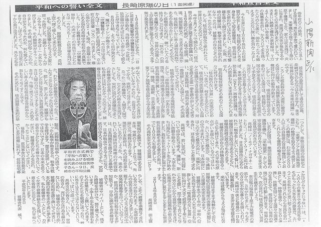 2014ǯ08·î23Æü16»þ26ʬ39ÉÃ-005